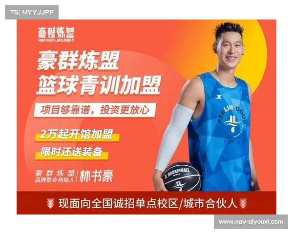 中国男篮青训体系评估报告发布 提升青少年篮球发展水平的策略与展望 中国男篮青训体系评估报告发布 提升青少年篮球发展水平的策略与展望