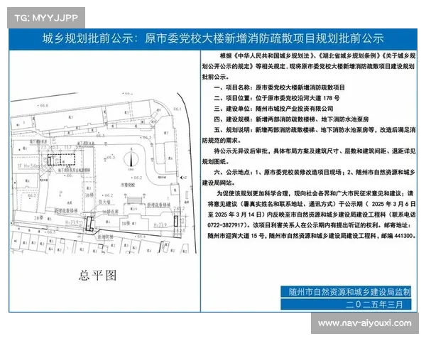 中超联赛饮用水供应商招标结果正式公示并公布详细中标单位信息 中超联赛饮用水供应商招标结果正式公示并公布详细中标单位信息