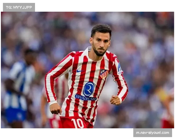 马竞引进巴埃纳等强援，攻势足球转型效果待观察